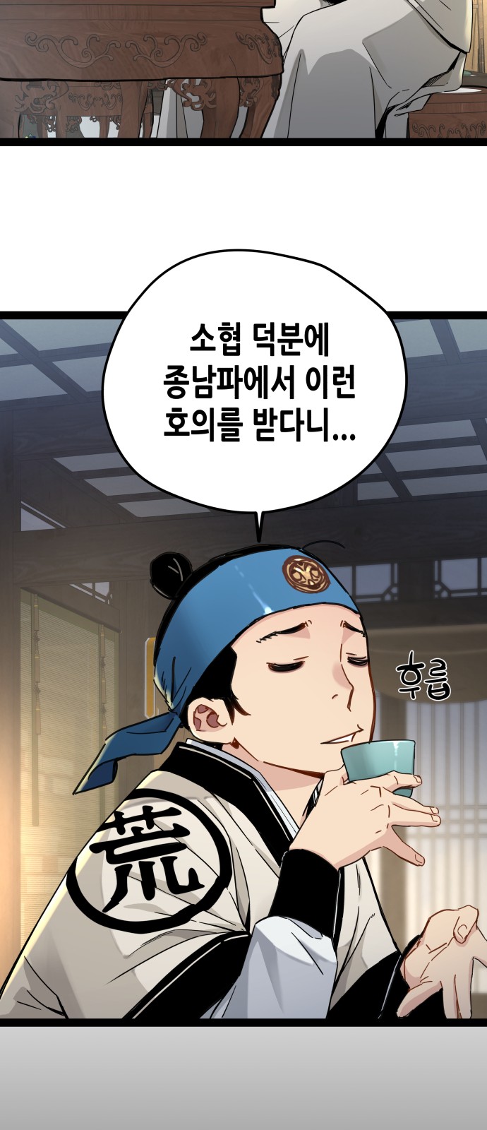 66 페이지
