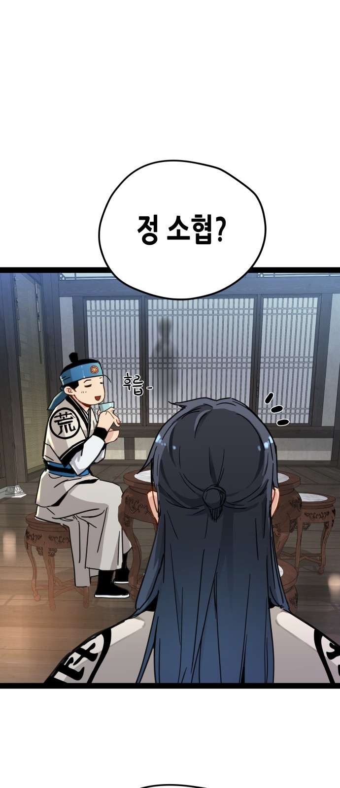 69 페이지