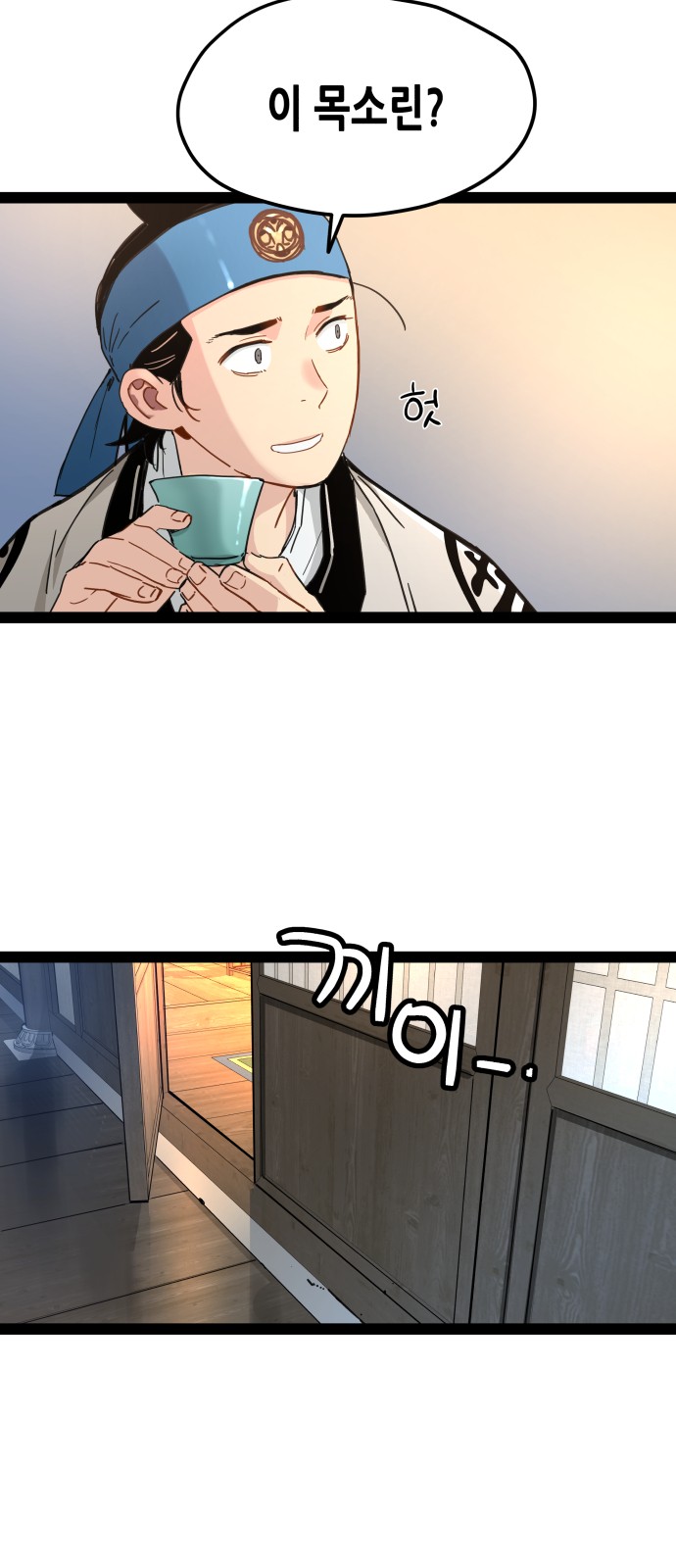 70 페이지