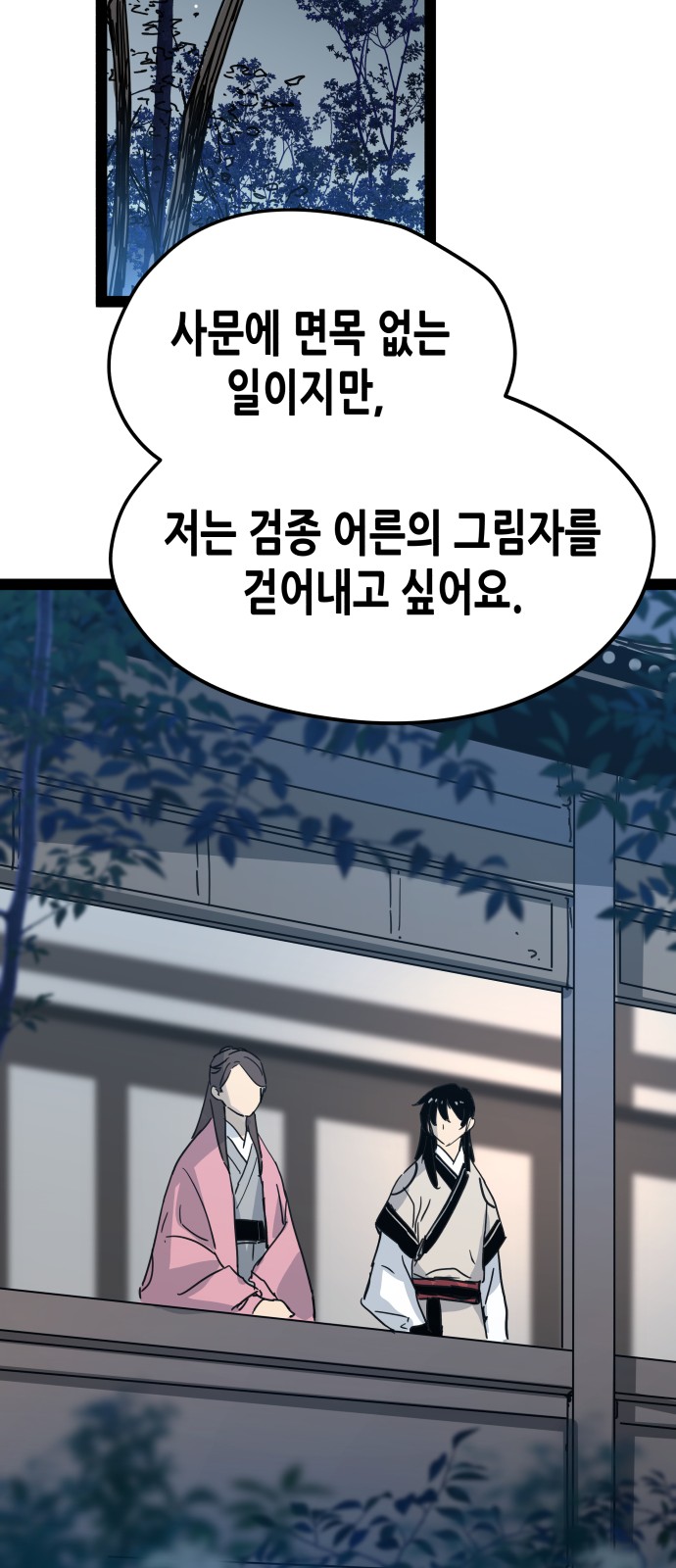 74 페이지