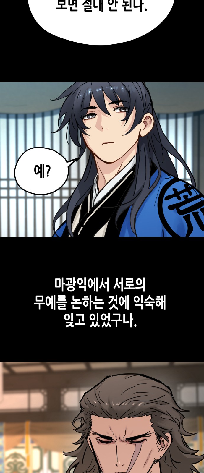 44 페이지