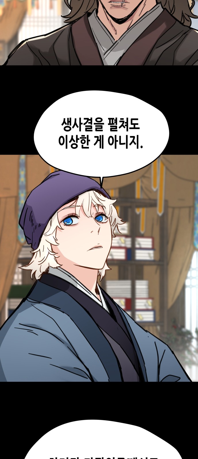 45 페이지
