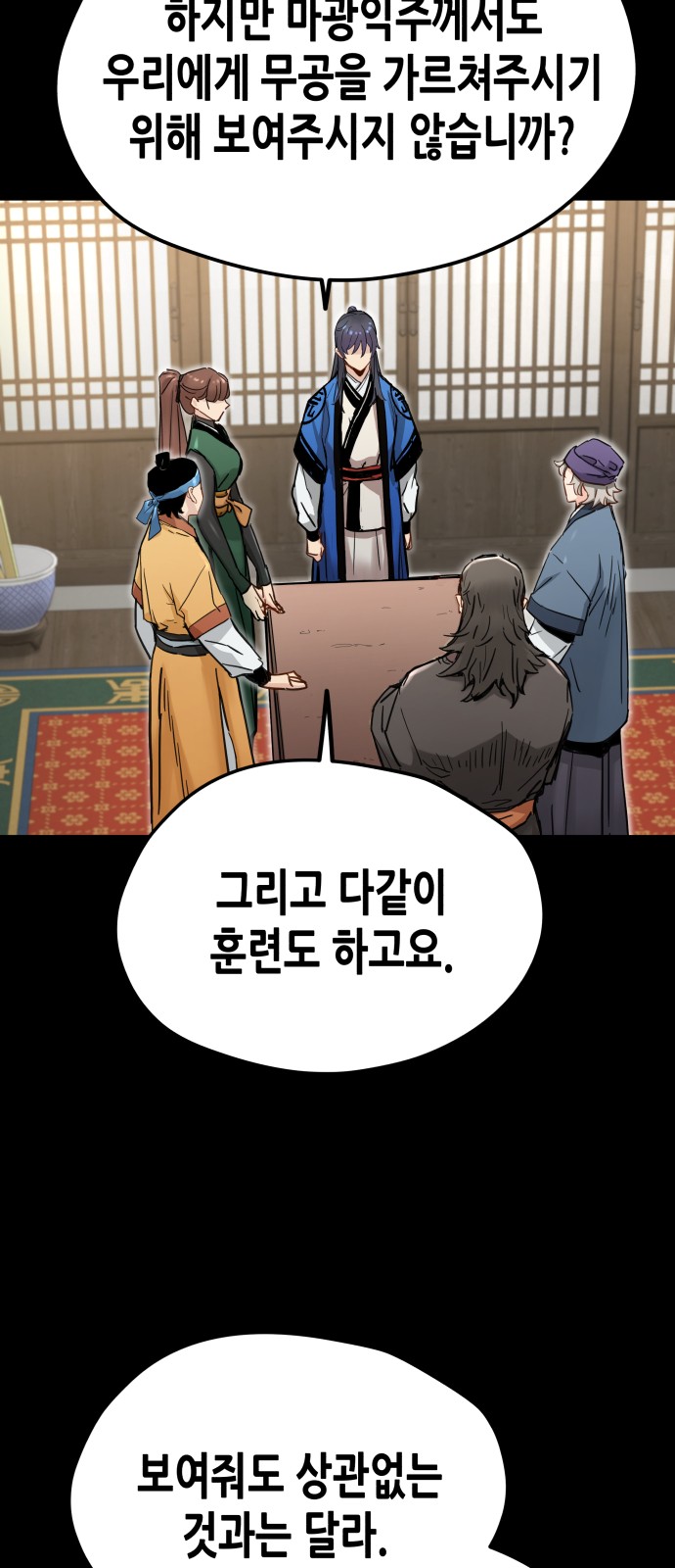 46 페이지