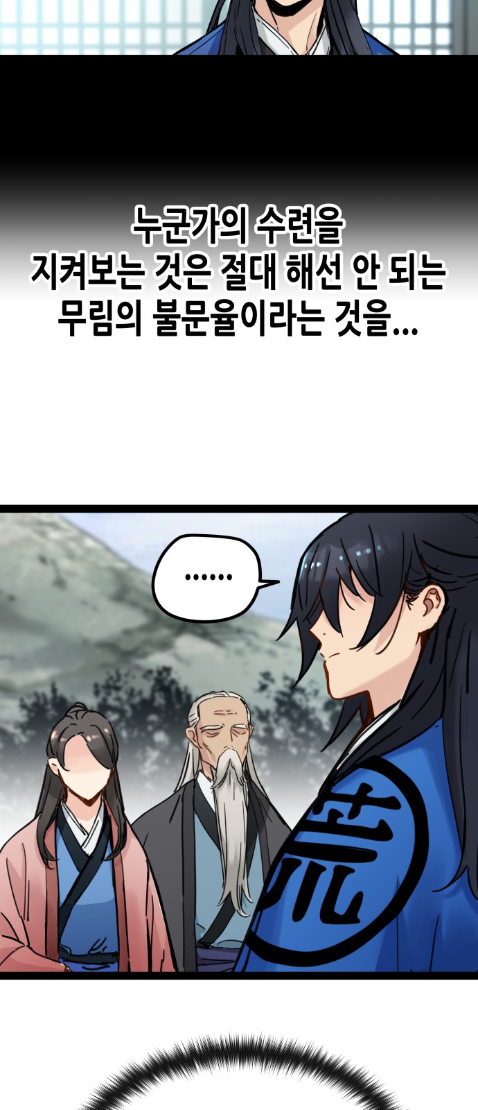 48 페이지