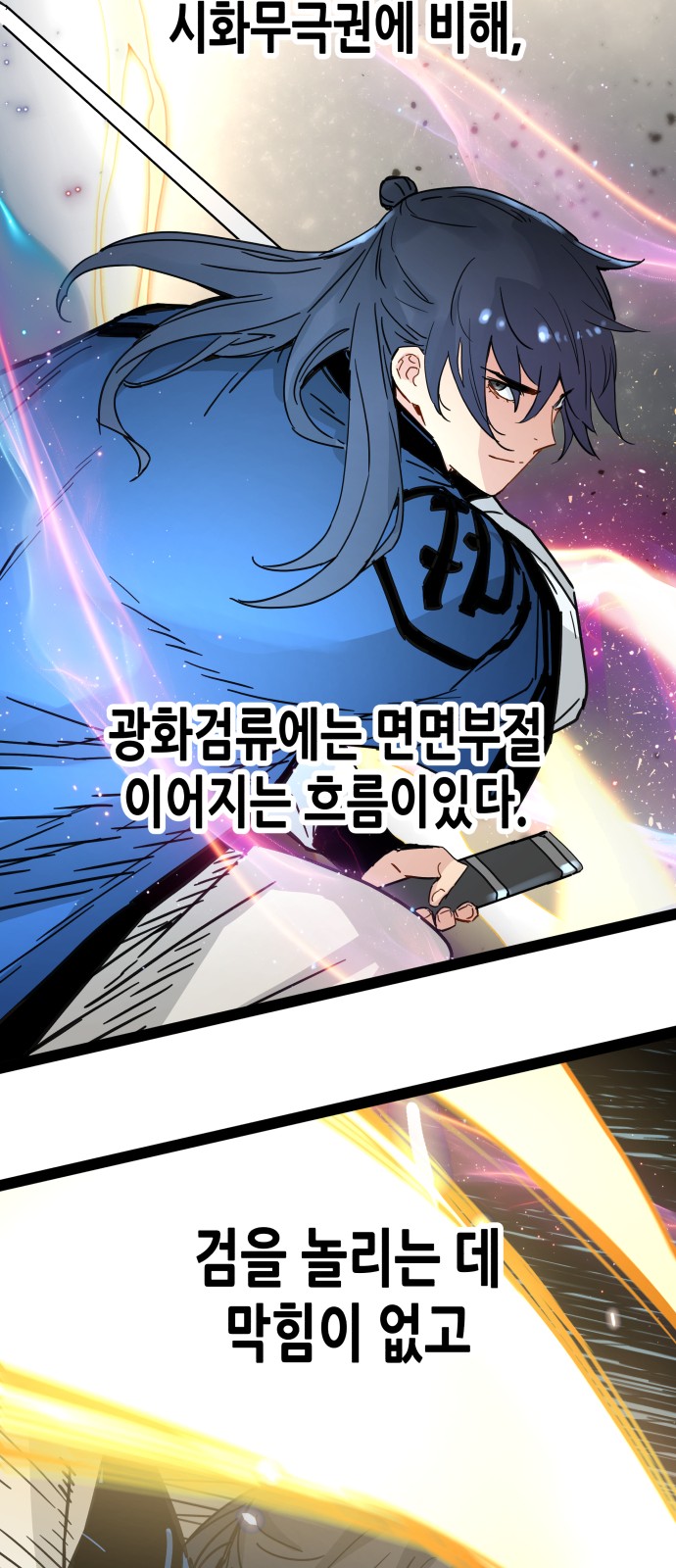 55 페이지