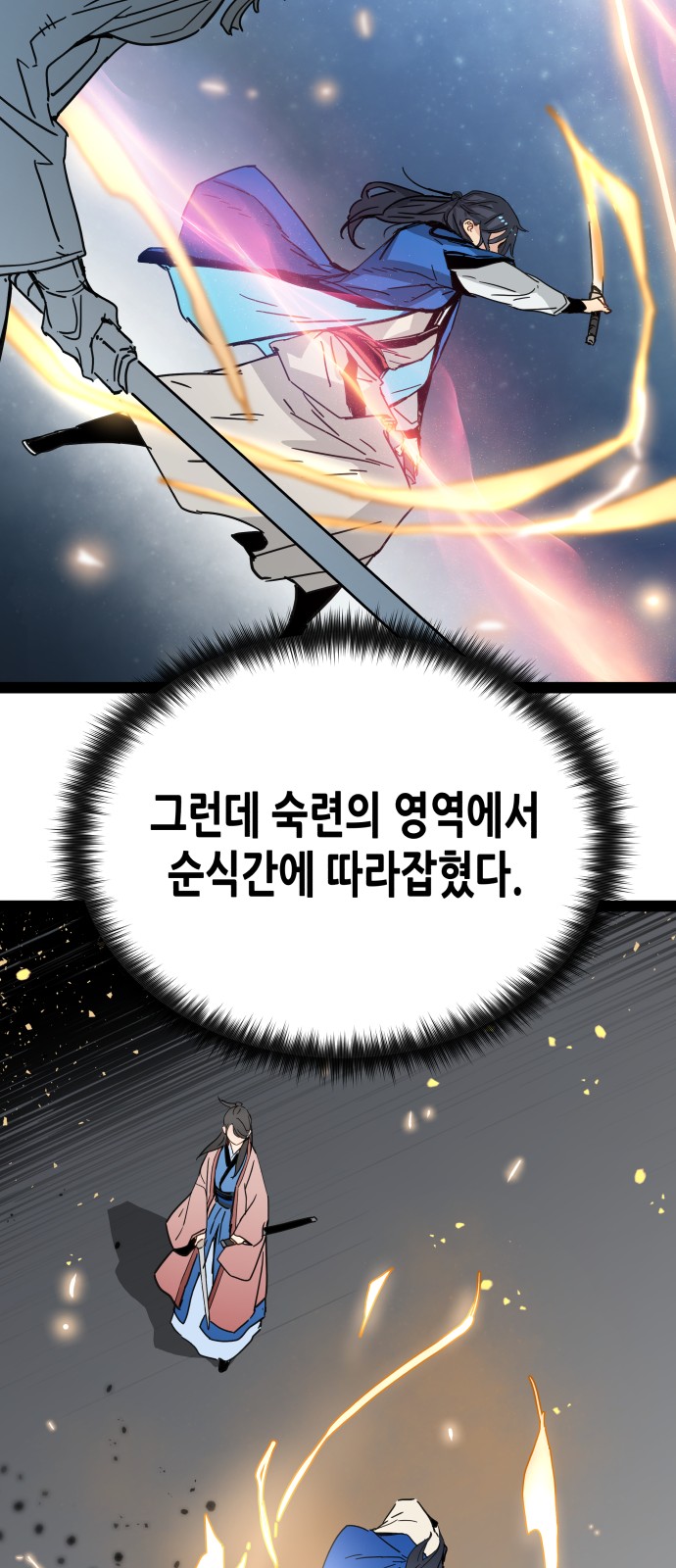 62 페이지