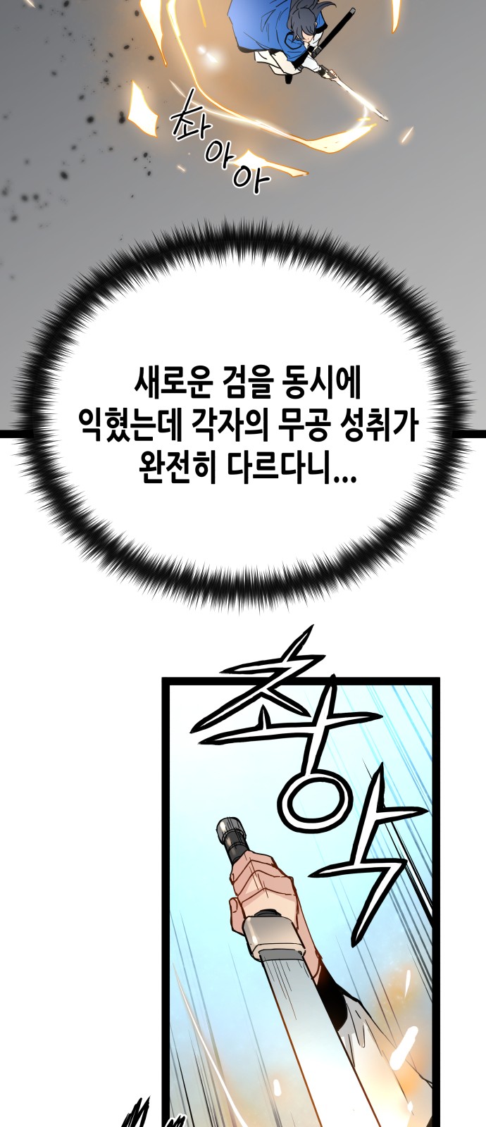63 페이지