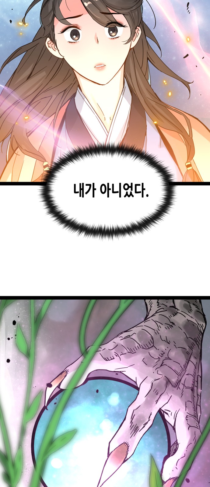 70 페이지