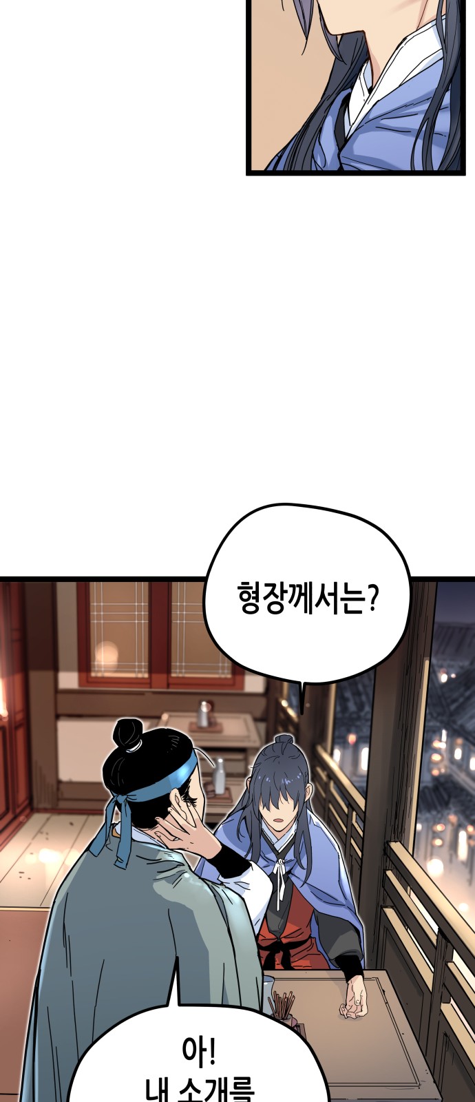100 페이지
