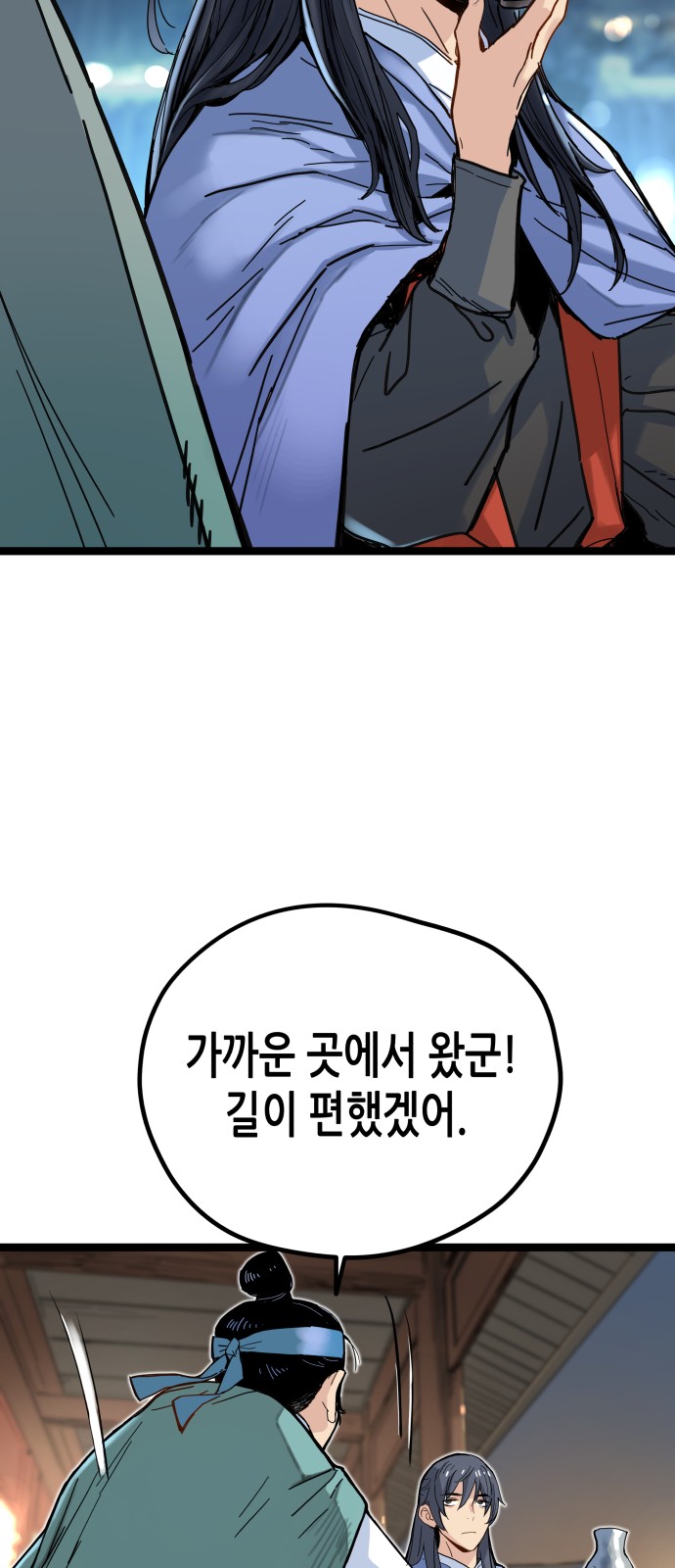 103 페이지