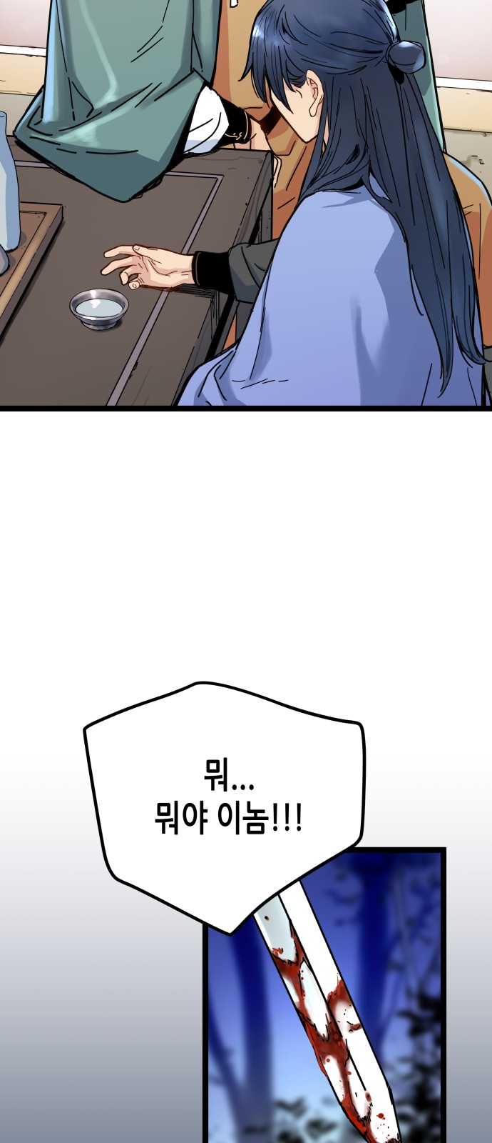 105 페이지