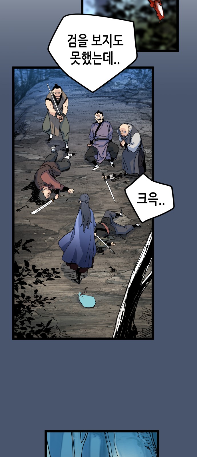 106 페이지