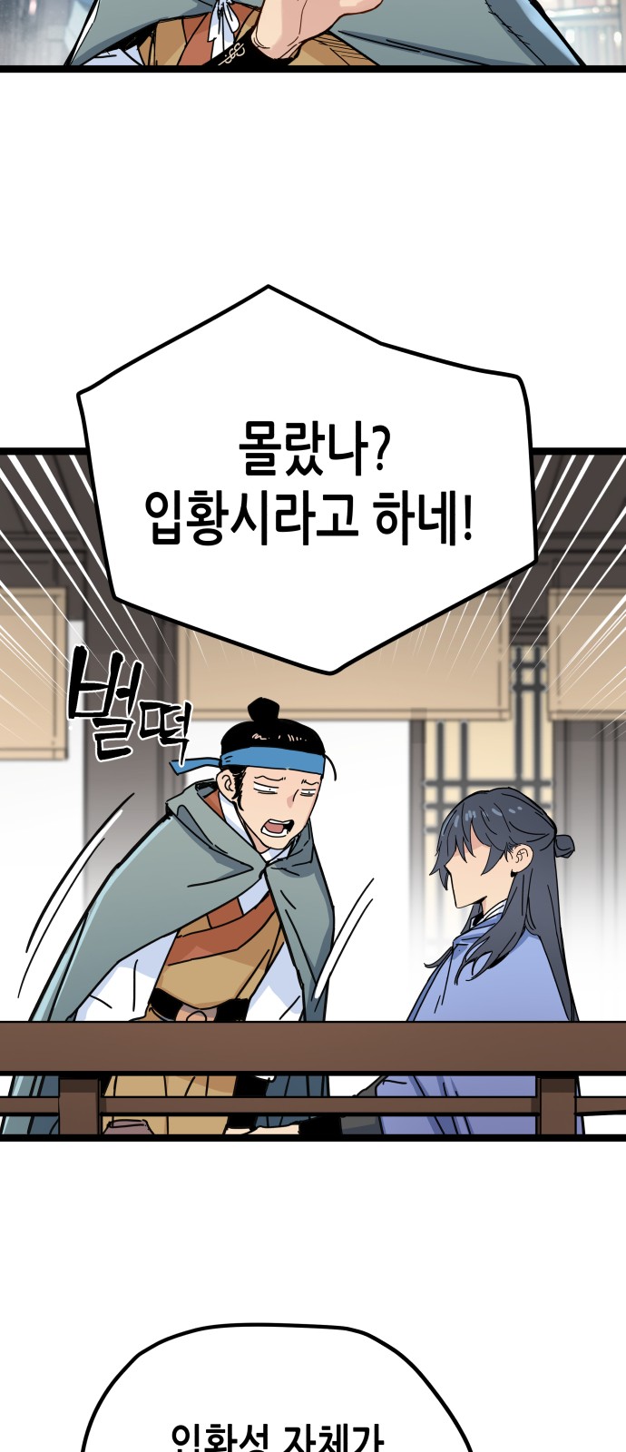 111 페이지