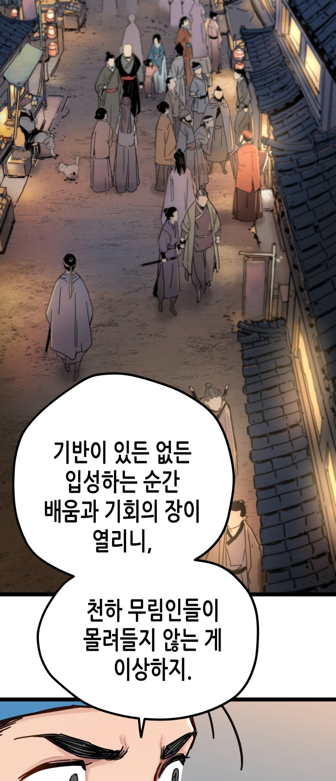 114 페이지