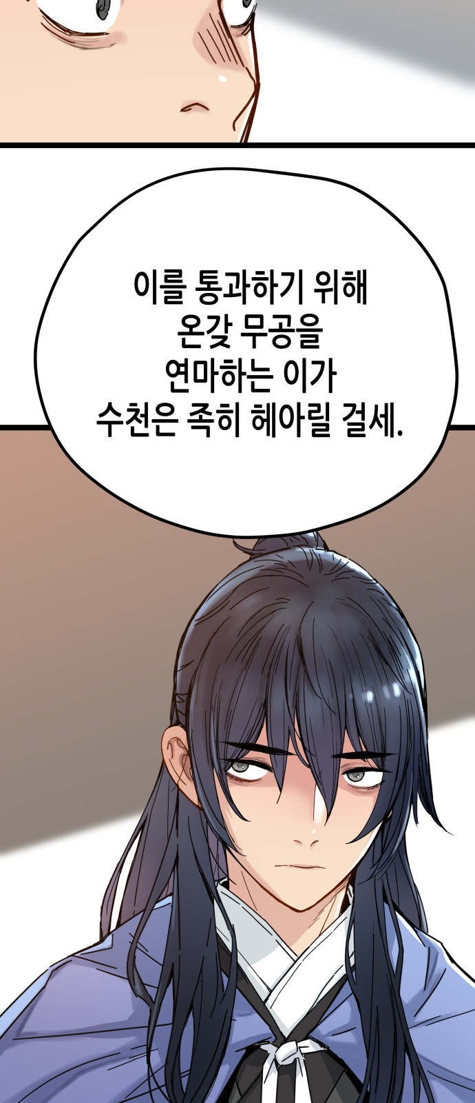 115 페이지