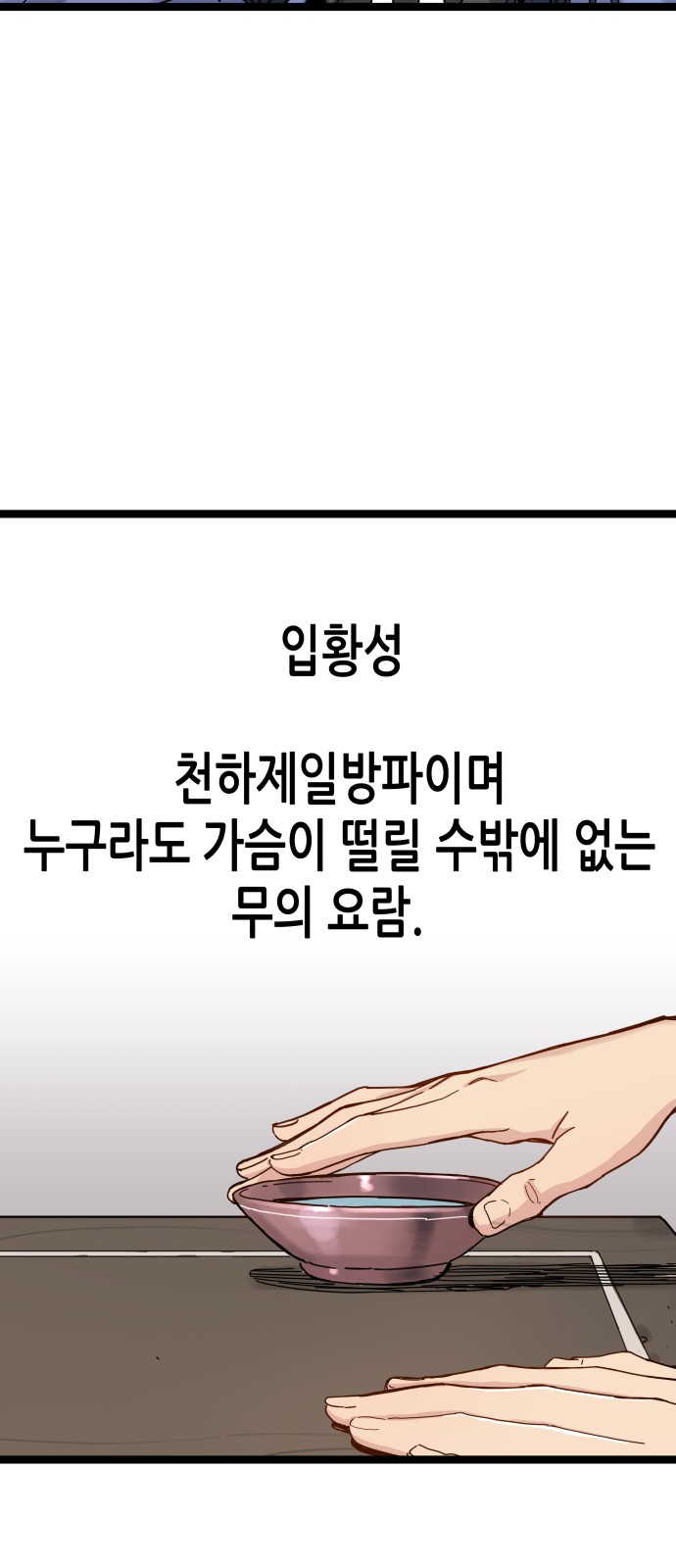 116 페이지