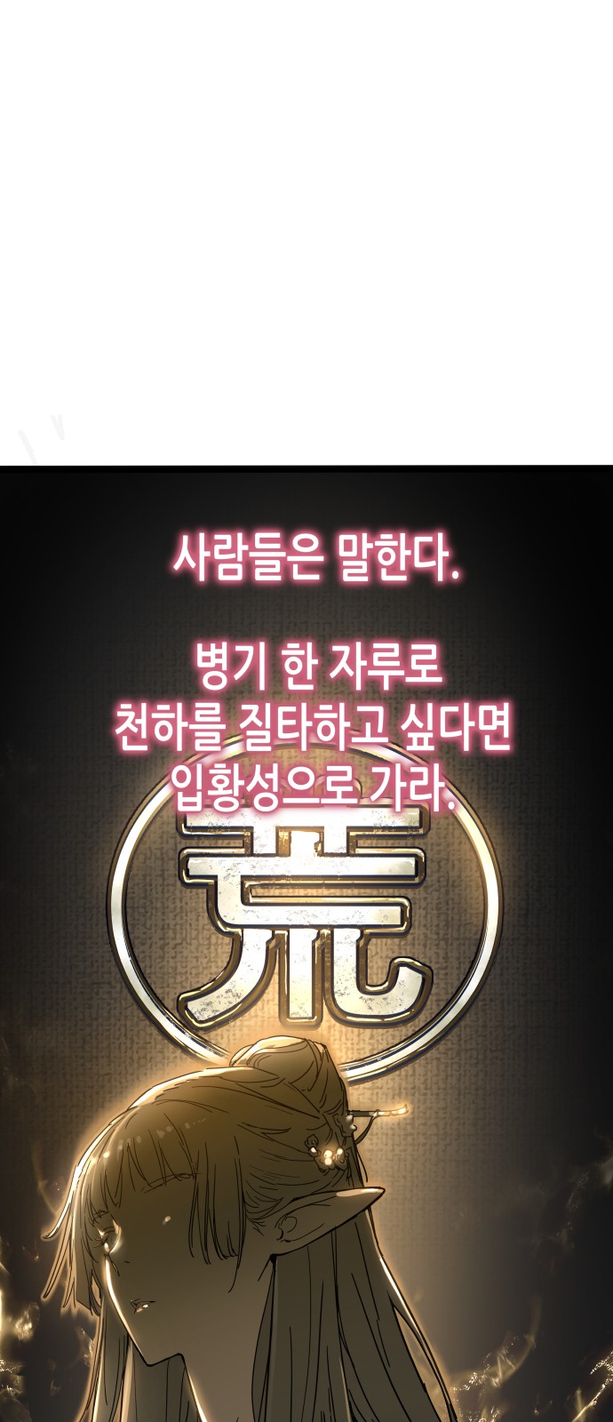 117 페이지