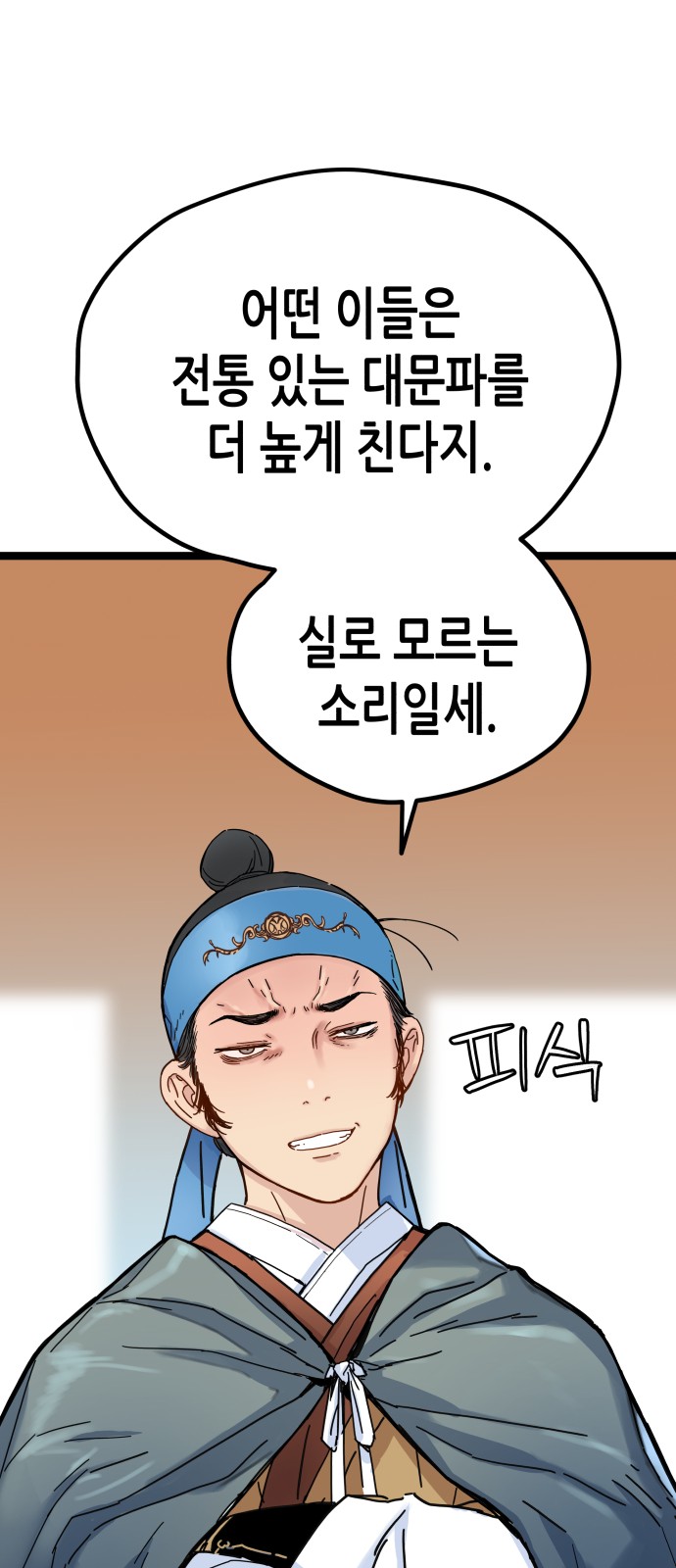 119 페이지