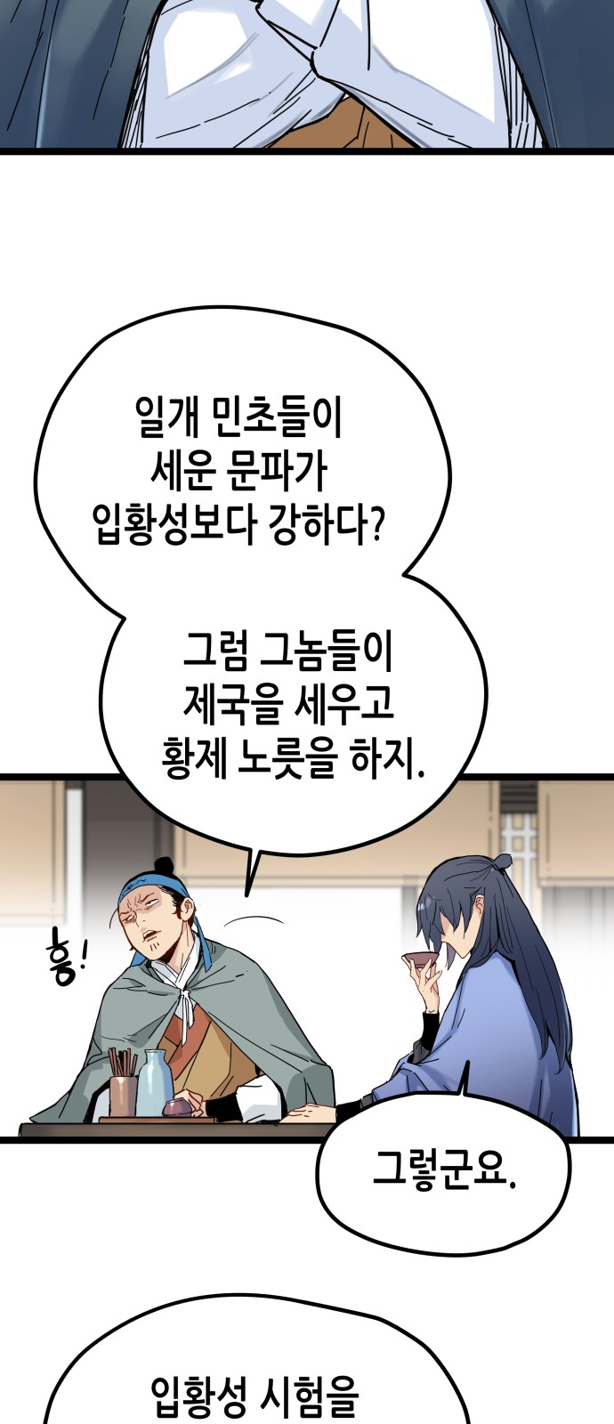 120 페이지