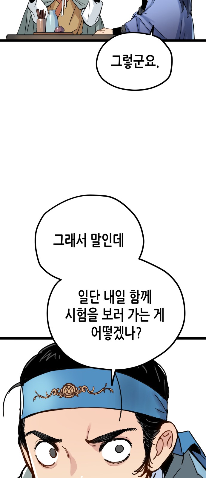 122 페이지