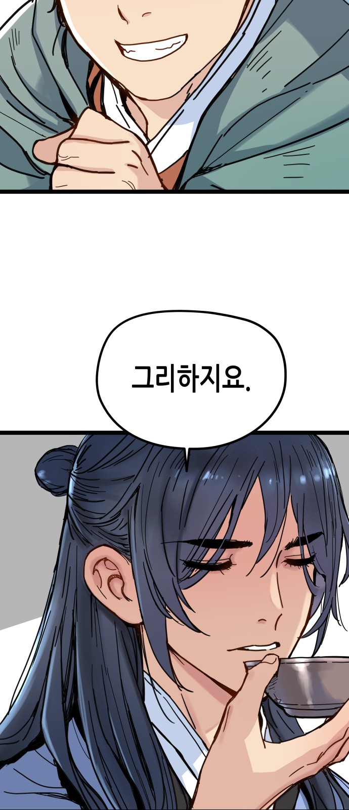 123 페이지