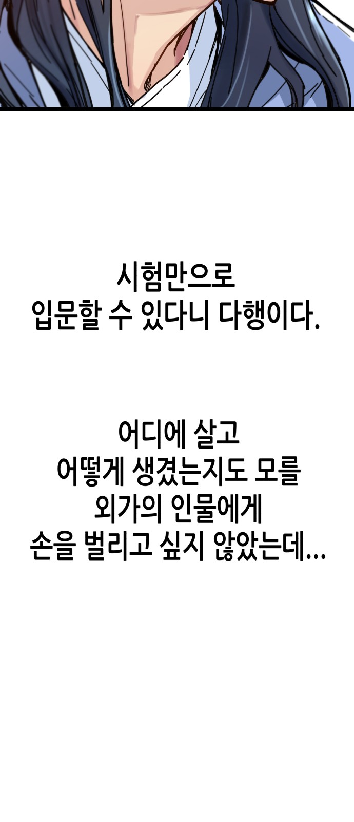 126 페이지