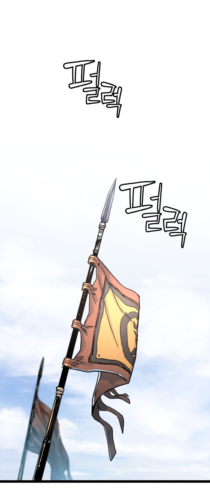 127 페이지
