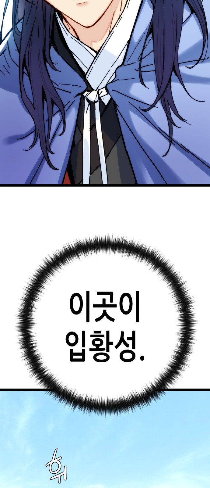130 페이지
