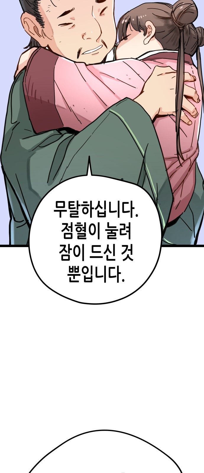 26 페이지