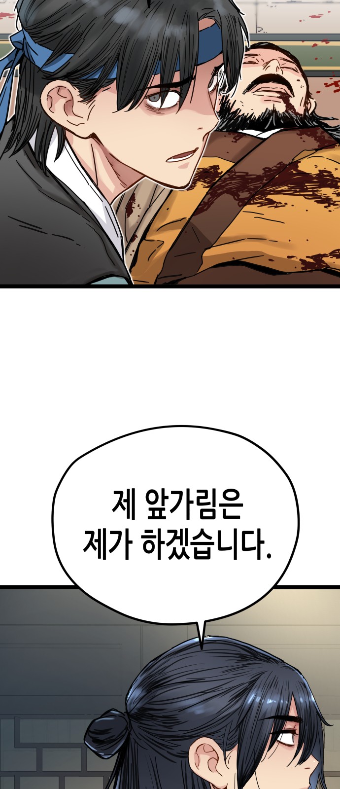 30 페이지