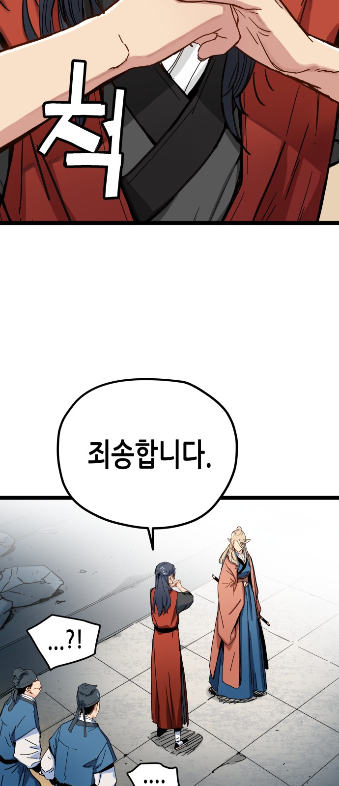 47 페이지