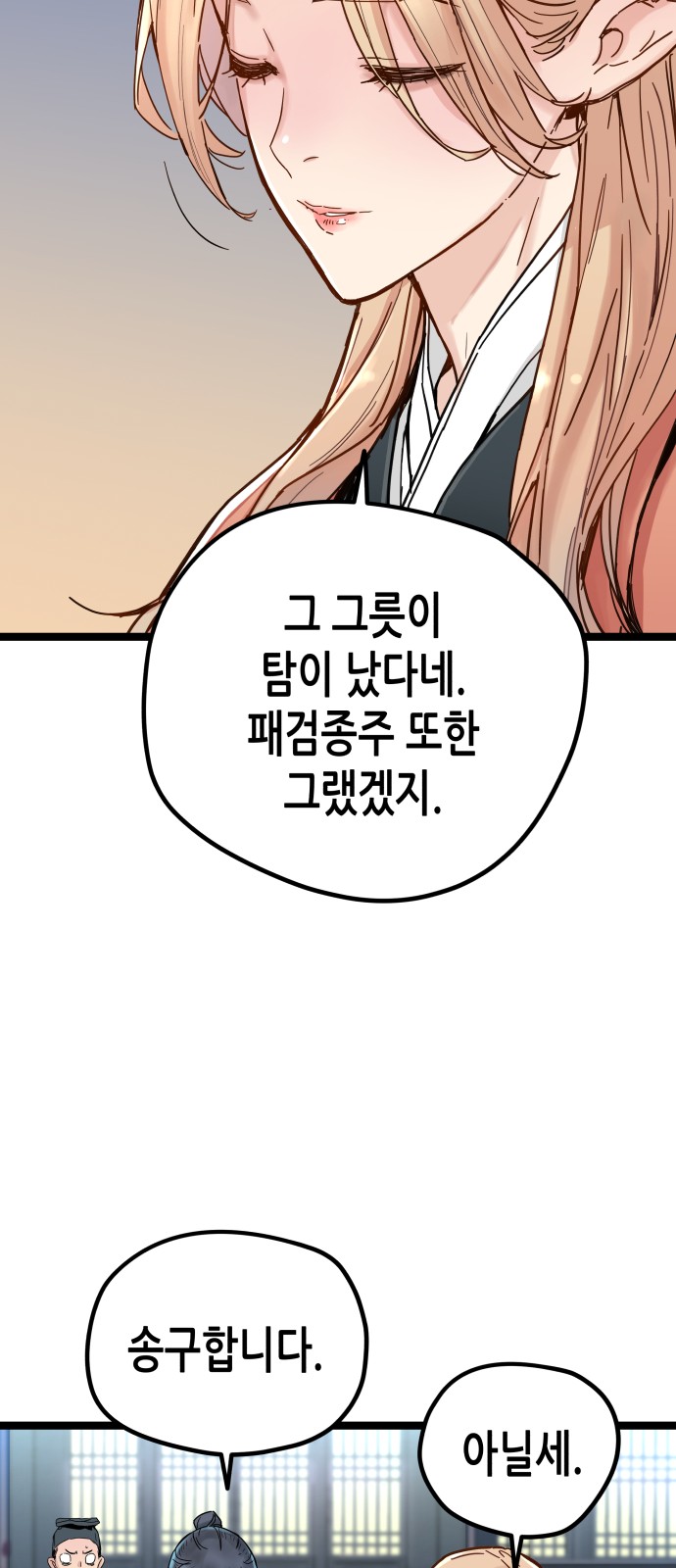 49 페이지