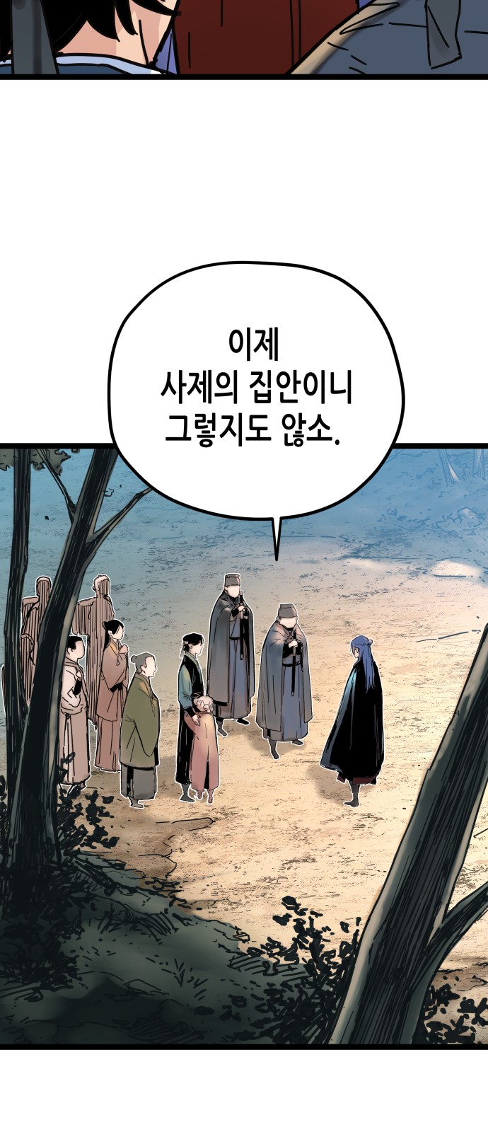 70 페이지