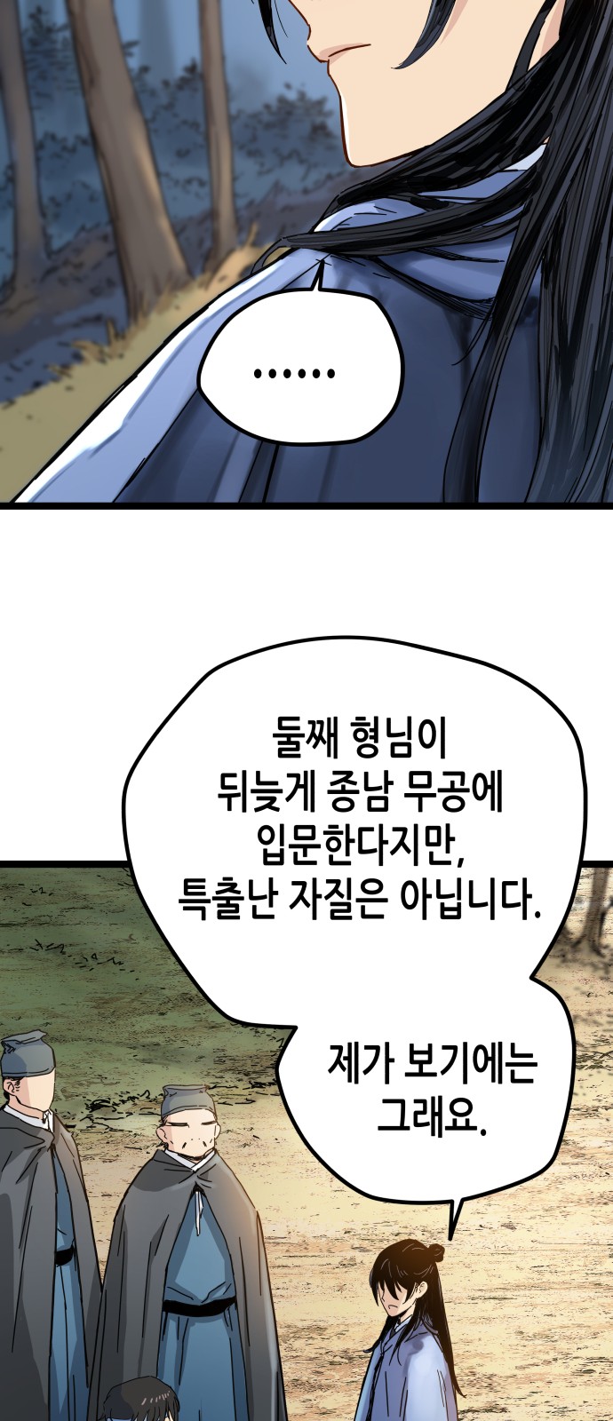 75 페이지