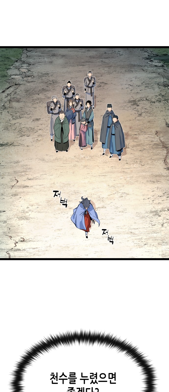85 페이지