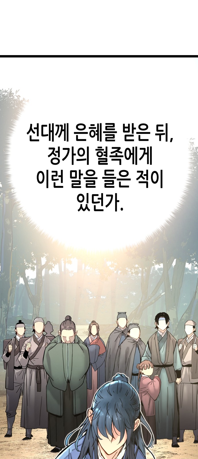 87 페이지