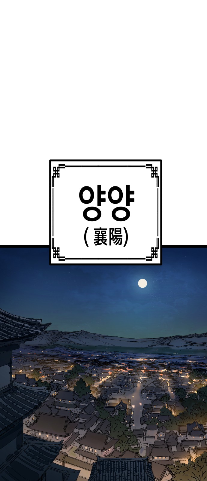 89 페이지