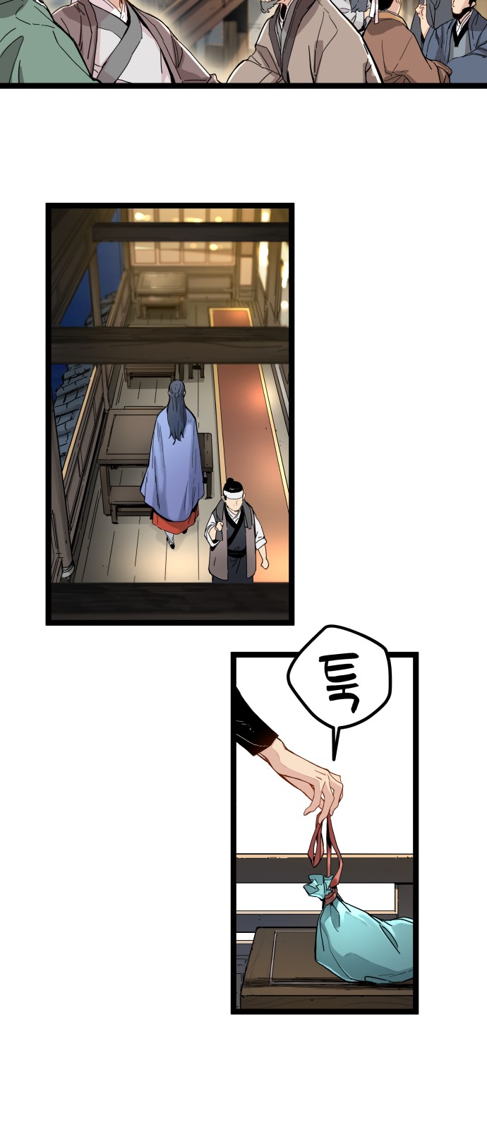 91 페이지