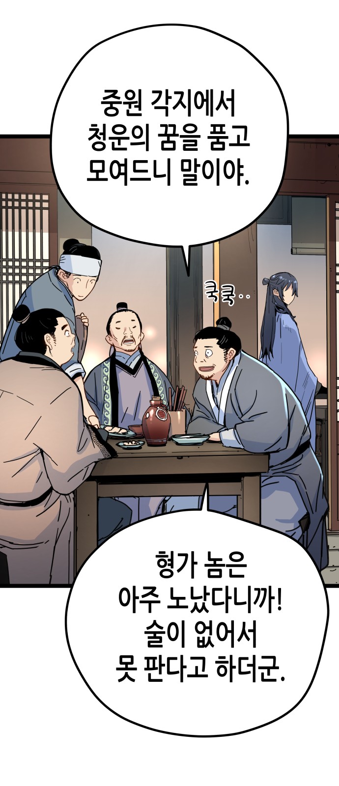 95 페이지