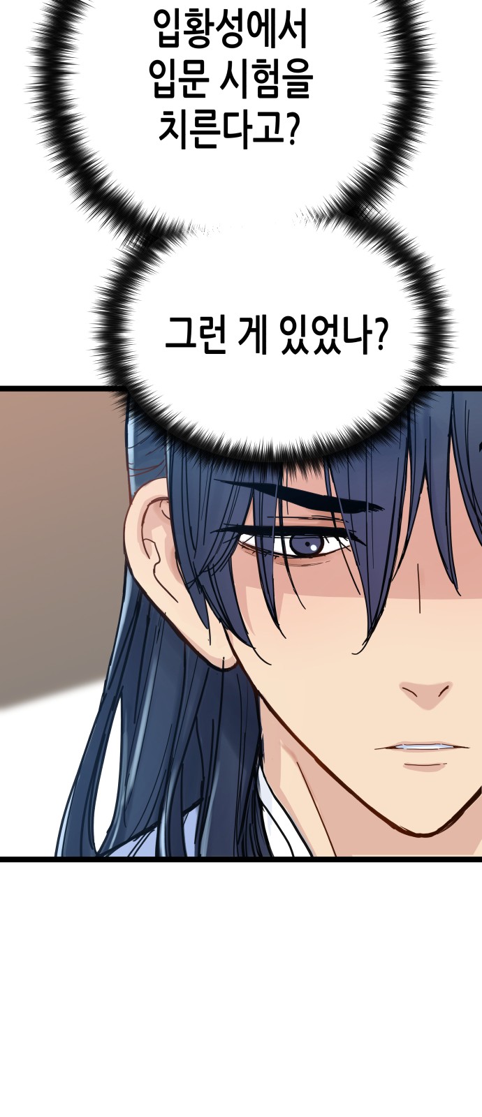 97 페이지