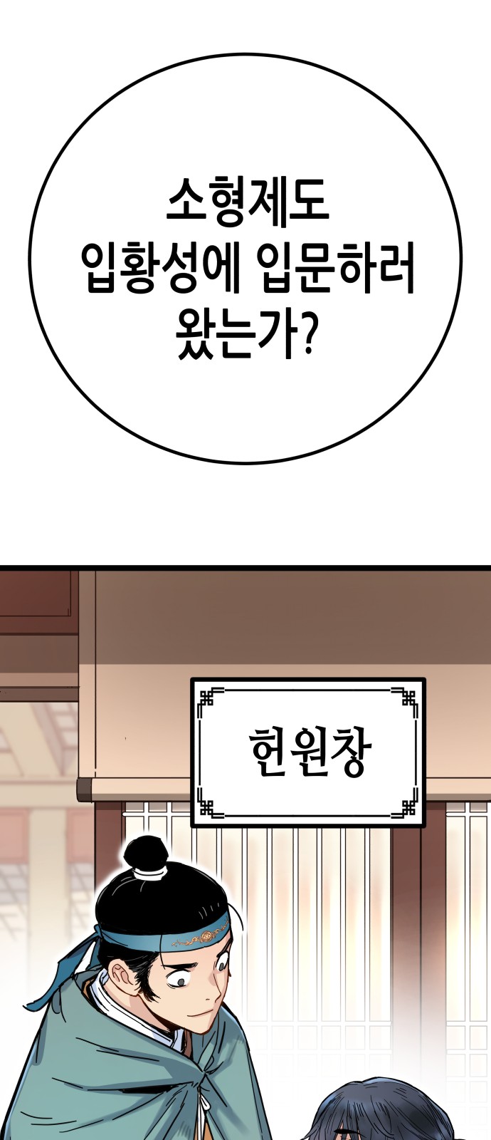98 페이지