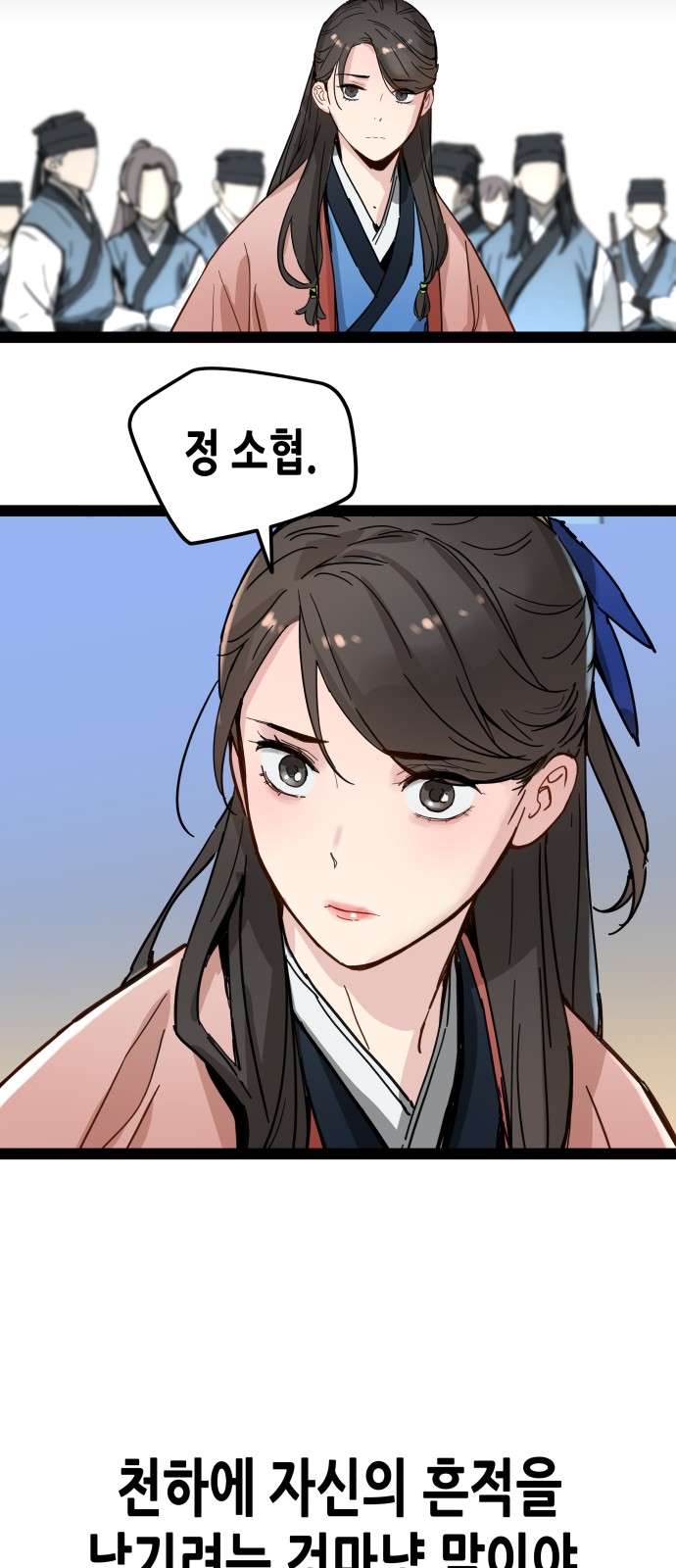 61 페이지