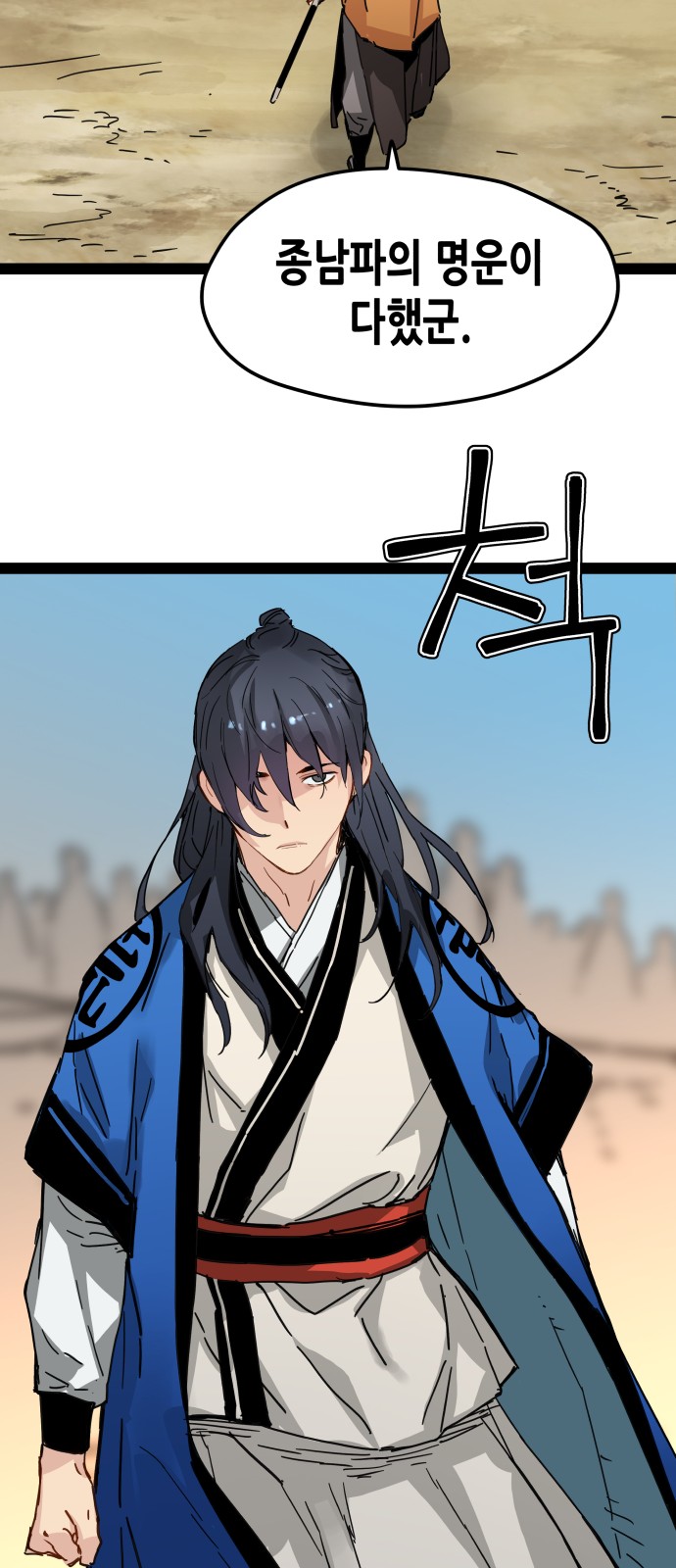 70 페이지