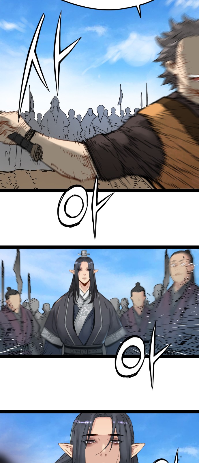 76 페이지