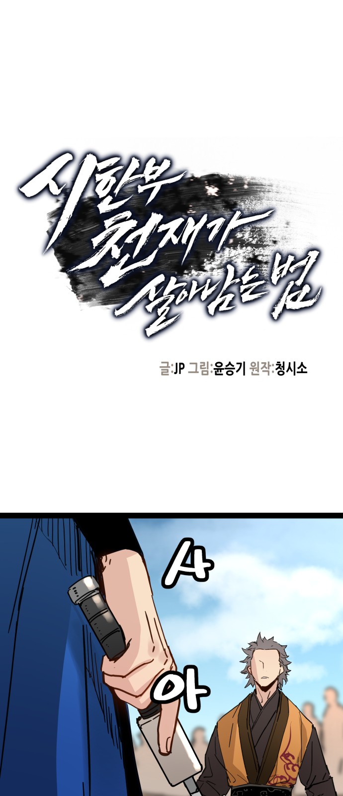 1 페이지