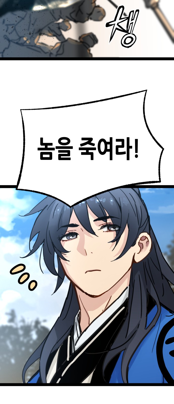 49 페이지