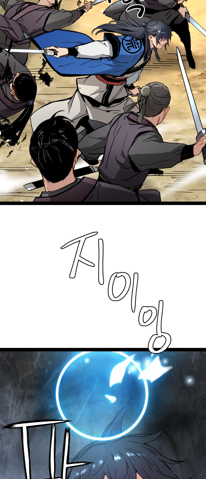 60 페이지