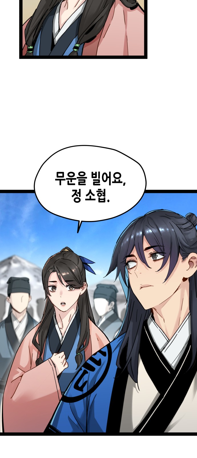 19 페이지