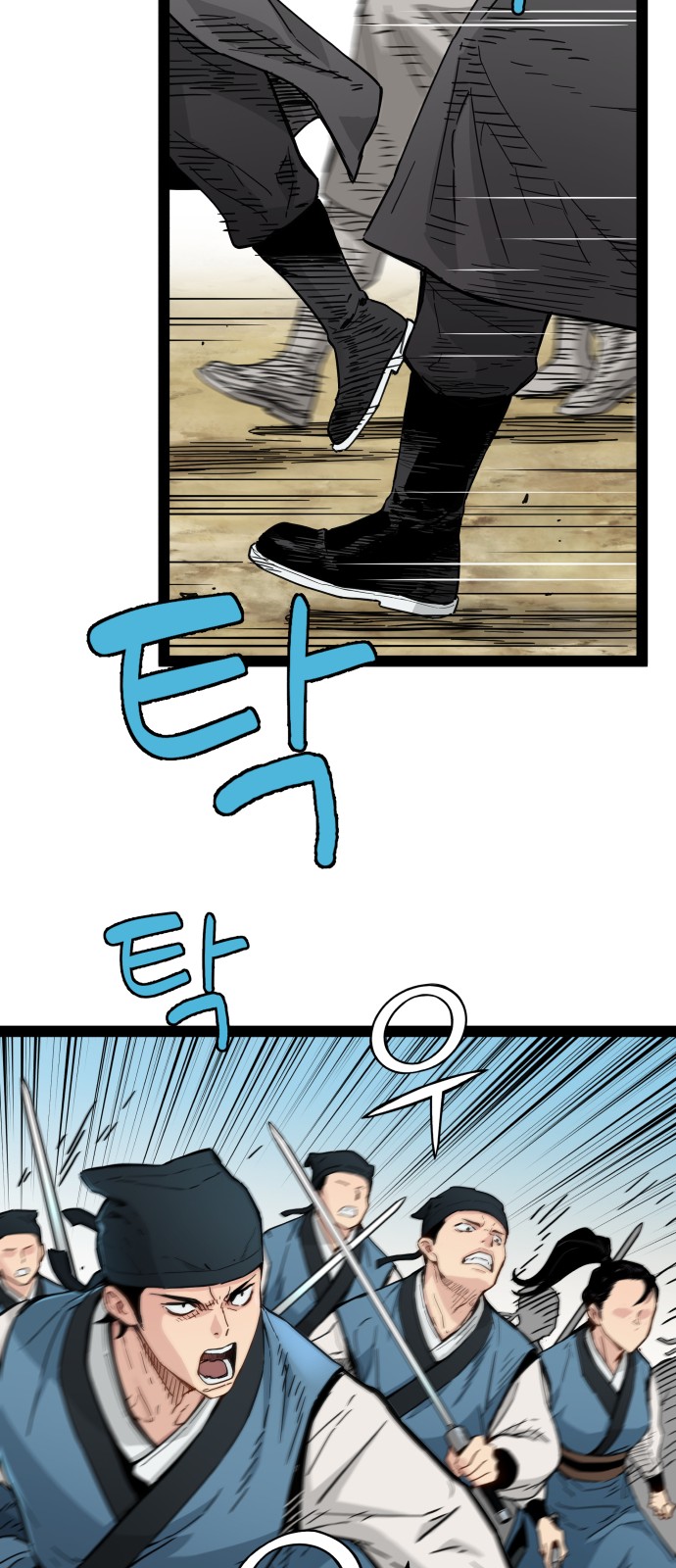 29 페이지