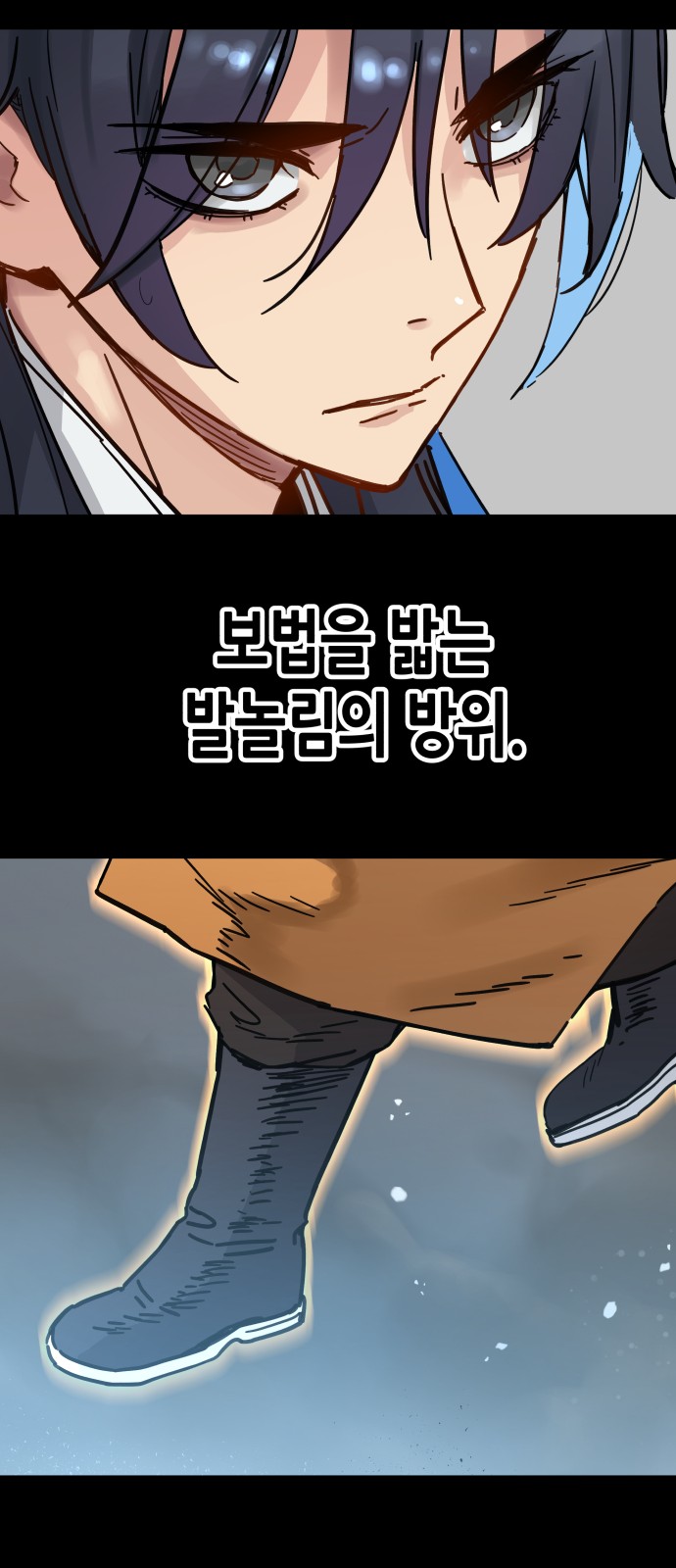 64 페이지